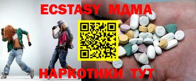 мескалин Новодвинск