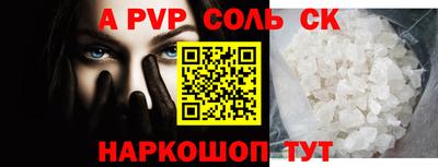 apvp Новокубанск