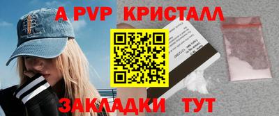 героин Новозыбков