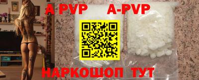 героин Новозыбков