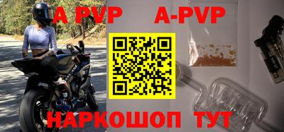 мескалин Новодвинск