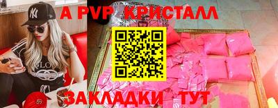 героин Новозыбков