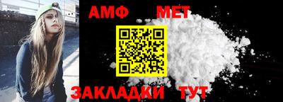 героин Новозыбков