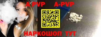 мескалин Новодвинск