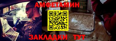 героин Новозыбков
