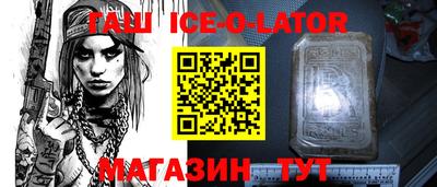 героин Новозыбков