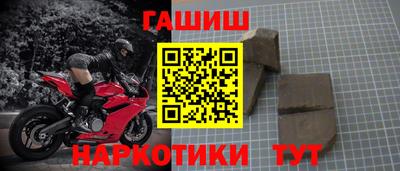 apvp Новокубанск