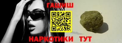 apvp Новокубанск