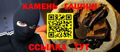 мескалин Новодвинск