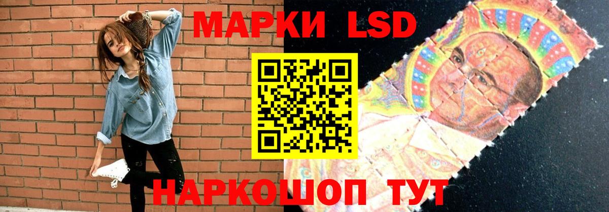 Старый Оскол  Лсд 25 экстази  Вход с VPN  Лсд 25 экстази кислота  Лсд 25 экстази ecstasy 