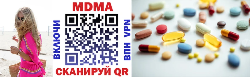 купить закладку  Старый Оскол  MDMA кристаллы 