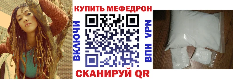 Мефедрон мяу мяу Старый Оскол