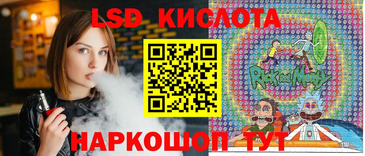 Наркотические марки 1,8мг Старый Оскол
