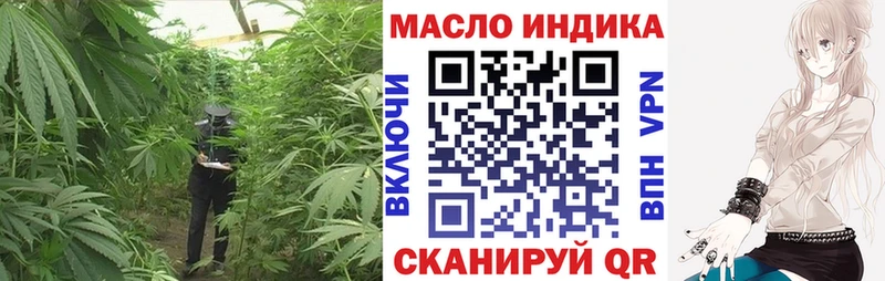 Дистиллят ТГК концентрат  купить  цена  Старый Оскол 
