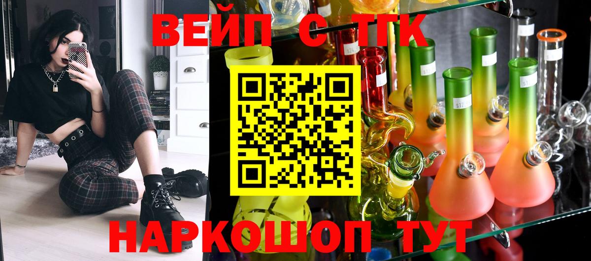 Старый Оскол  ТГК Wax  Вход с VPN 
