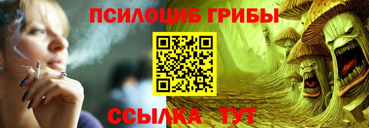 Мефедрон  Бошки Шишки  Старый Оскол  МЕФ кристаллы  Вход с VPN  ГАШ  КОКАИН  Альфа ПВП СОЛЬ  