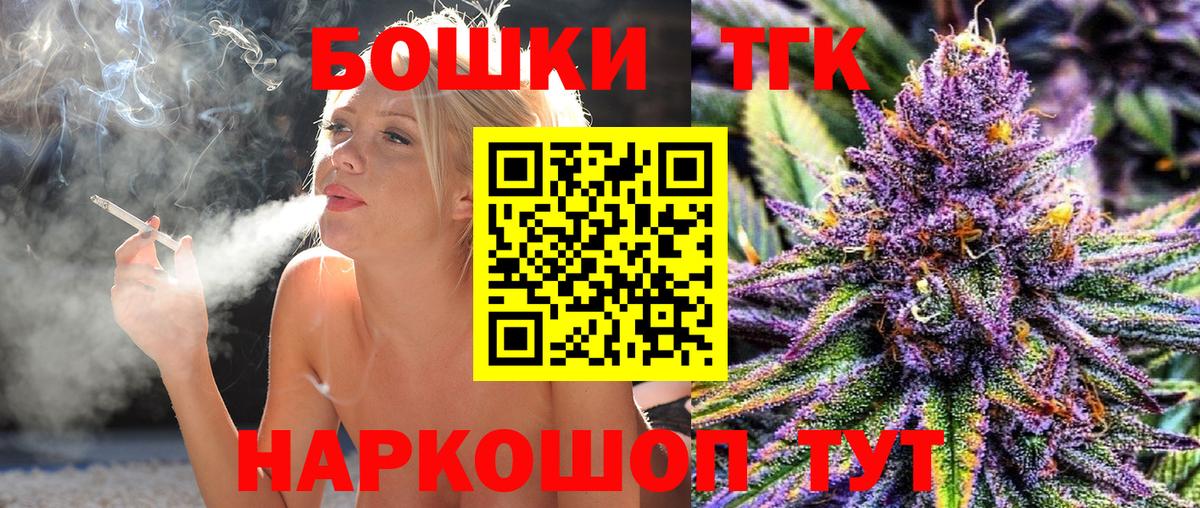 Марихуана сатива Старый Оскол